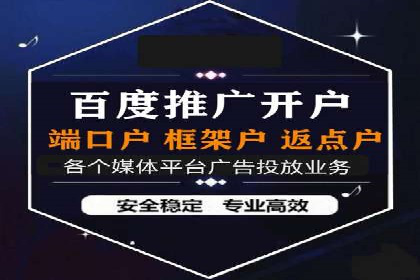 传统零售业充值返点策略的转型与升级